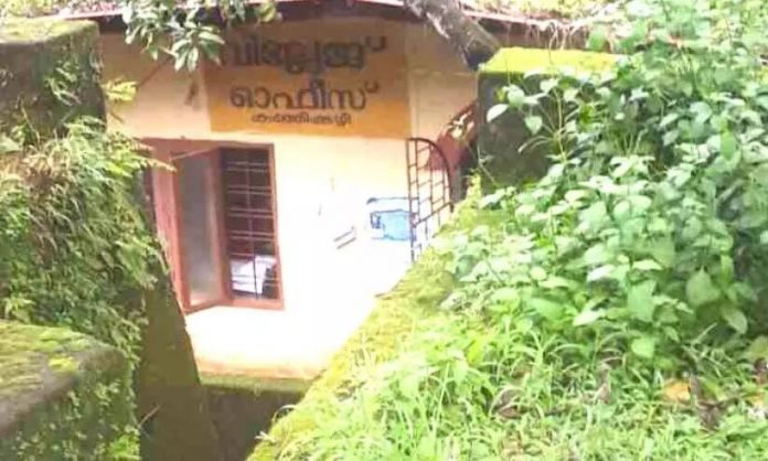 1099661-village-office