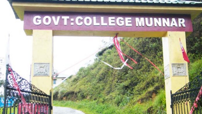Govt-College-Munnar-1280x720