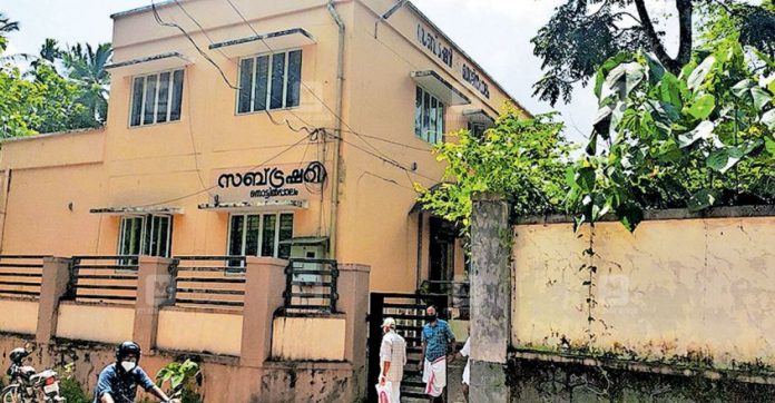 kozhikode-thottilpalom-sub-treasury.jpg.image.845.440