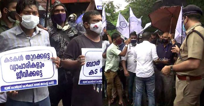 traders-protest-kozhikode