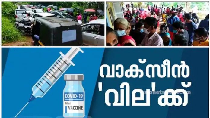 vaccine-thumb-1-jpg_710x400xt