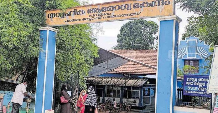 wayanad-community-health-center.jpg.image.845.440