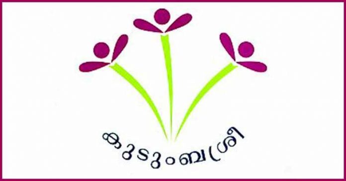 kudumbasree12