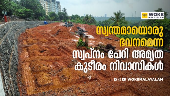 amrita kudeeram colony amrita kudeeram colony
