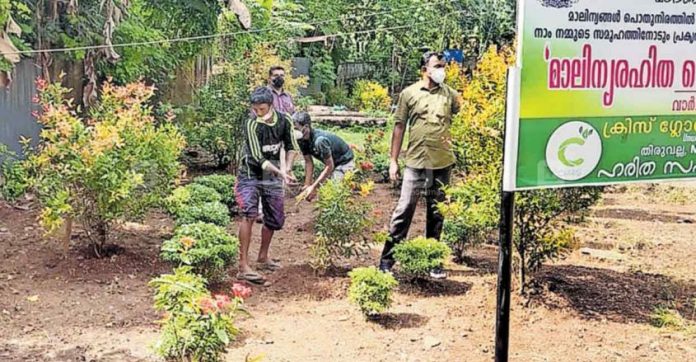 pathanamthitta-garden.jpg.image.845.440