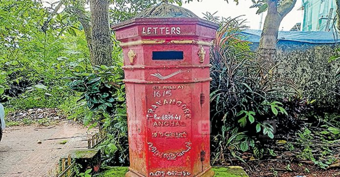 postal-box