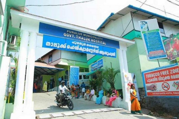 punalur_hospital_kerala
