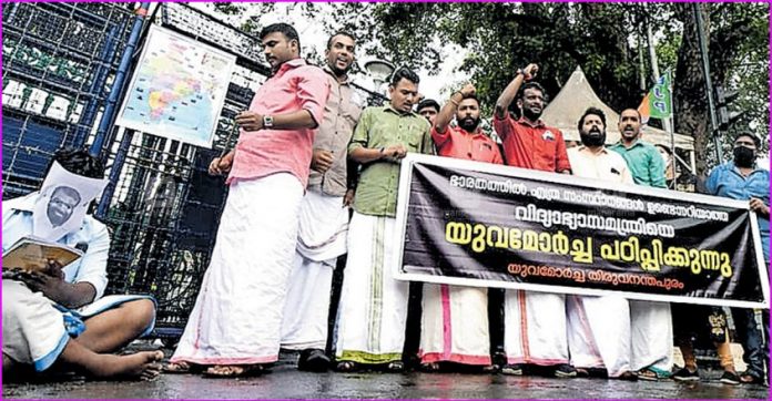 trivandrum-yuvamorcha-protest.jpg.image.845.440