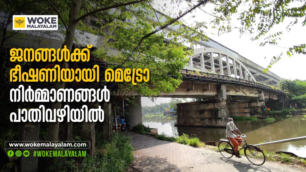 Thaikkudam bridge - chambakkara Thaikkudam bridge - chambakkara
