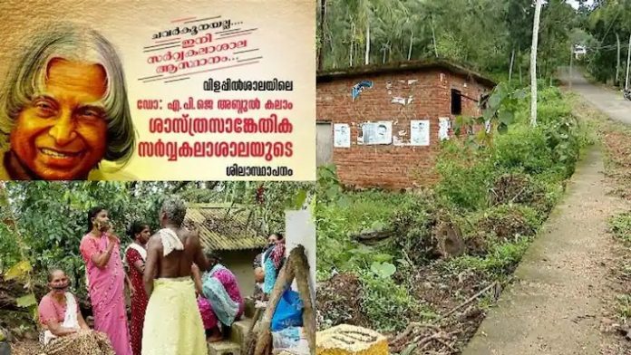 ktu-vilappilsala_710x400xt_11zon
