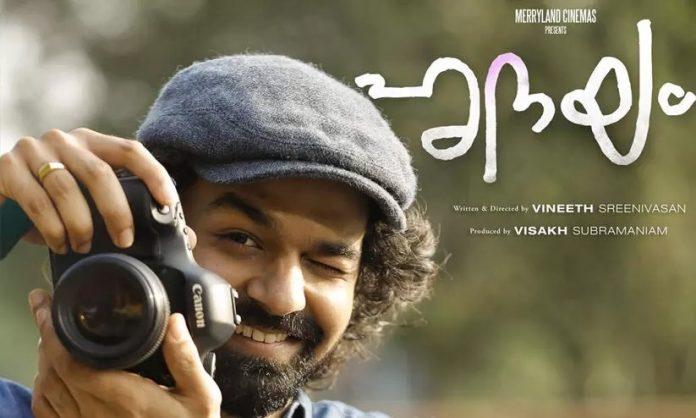1374458-hridayam-movie-15012022_11zon