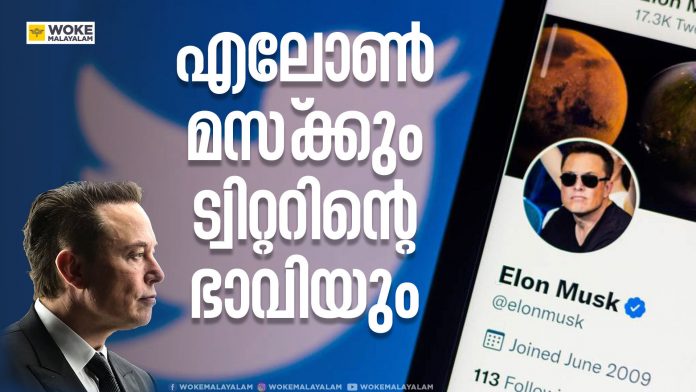elon-musk-and-the-future-of-twitter