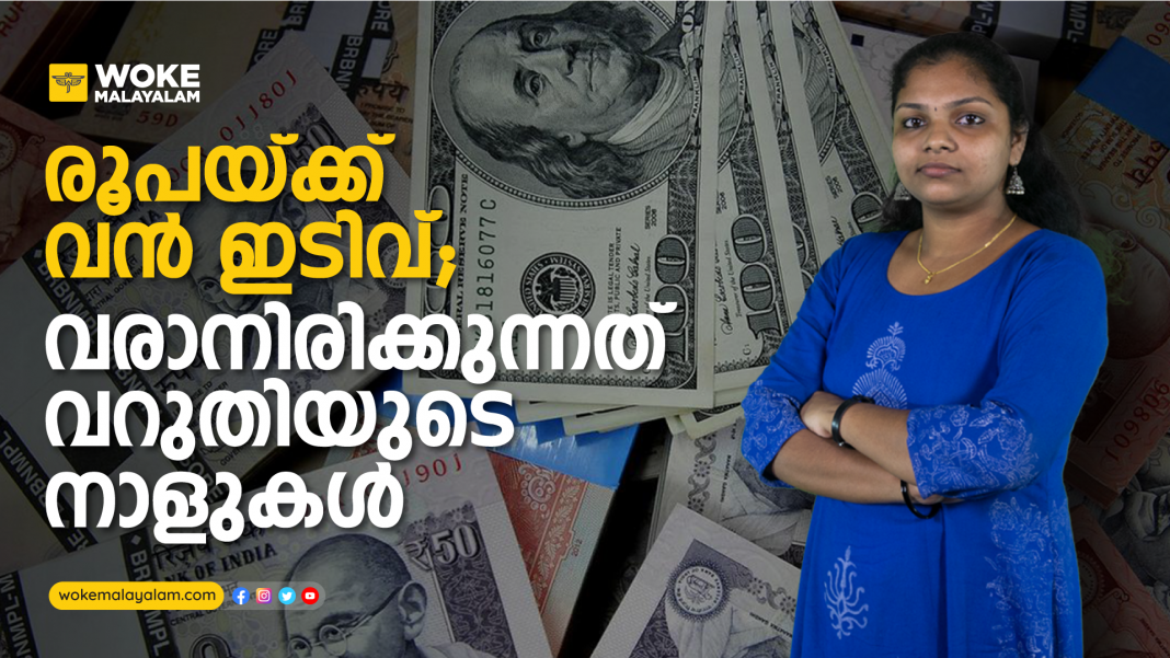 indian-rupee-falls-how-it-affect-the-india-the-common-people