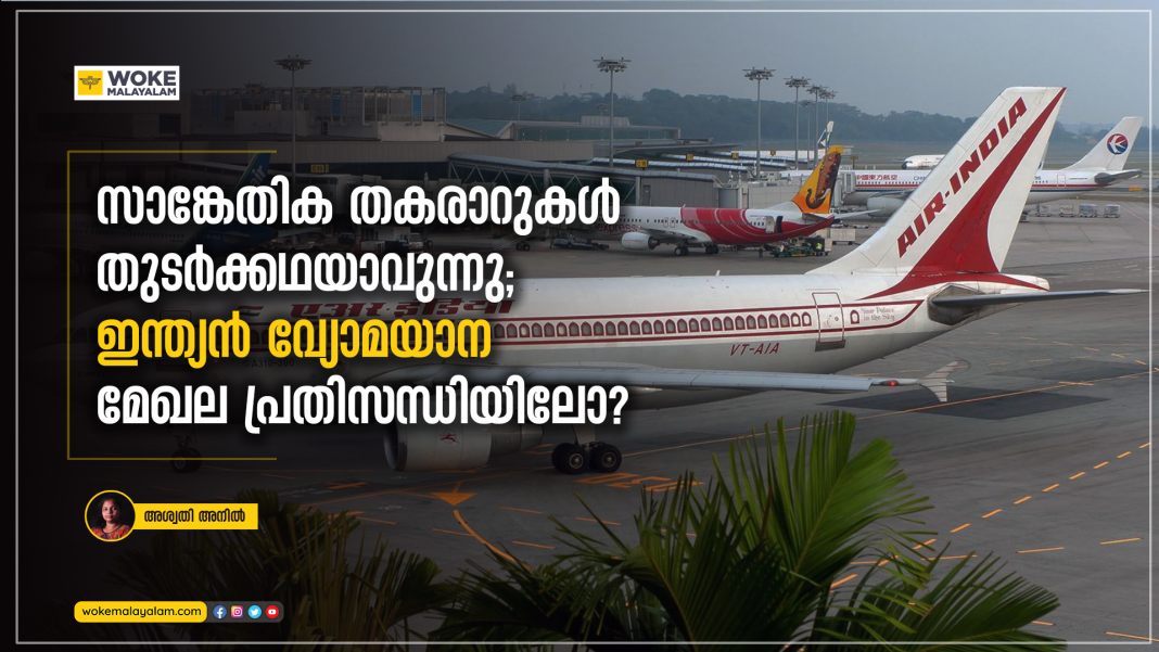 indian aviation sector- spicejet- air india