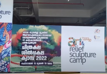 chavara-cultural-centre-painting-fest-at-ernakulam-southinagurated-by-professor-m.k-sanu