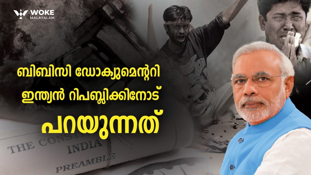 modi 1