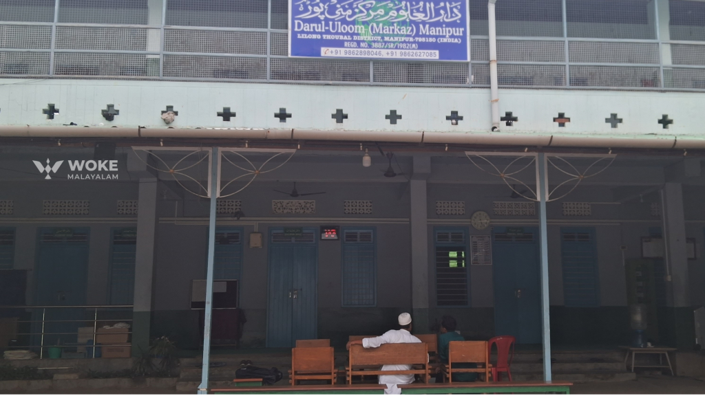  darul uloom markaz manipur lilong mosques in manipur